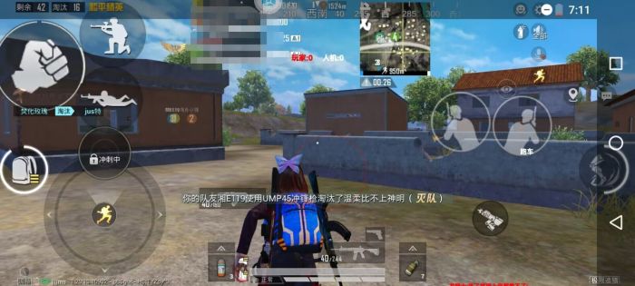 和平精英辅助使用常见问题解答的配图，内容相关：过度依赖辅助可能导致玩家技术退化，一旦失去外挂便无法正常游戏。建议将辅助作为临时提升体验的工具，而非...